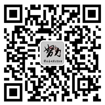 关注微信号免费获取报价方案